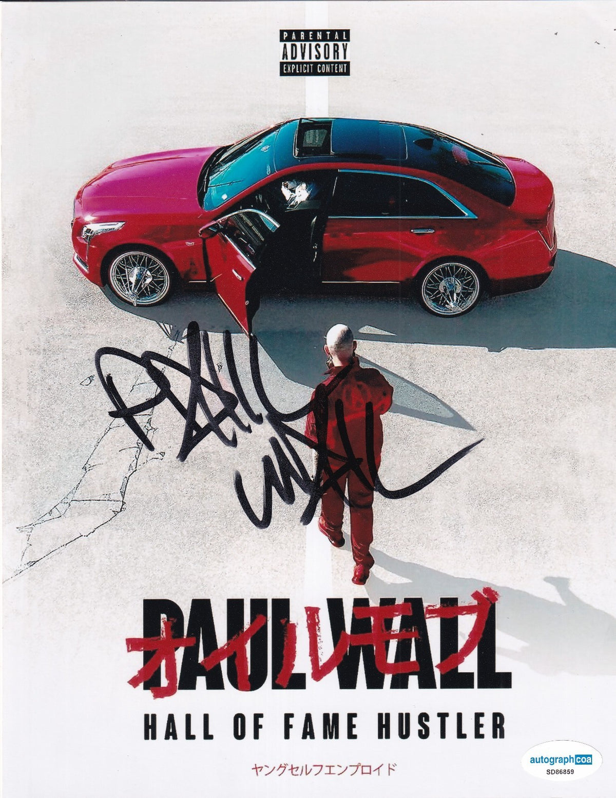 PAUL WALL signed (HALL OF FAME HUSTLER) Rapper music 8X10 photo ACOA SD86859