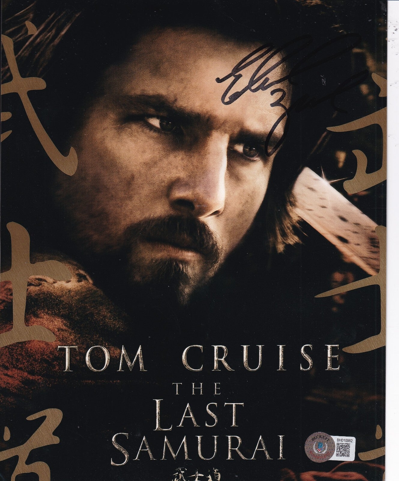 EDWARD ZWICK signed (THE LAST SAMURAI Movie Director 8X10 photo BECKETT BH010981