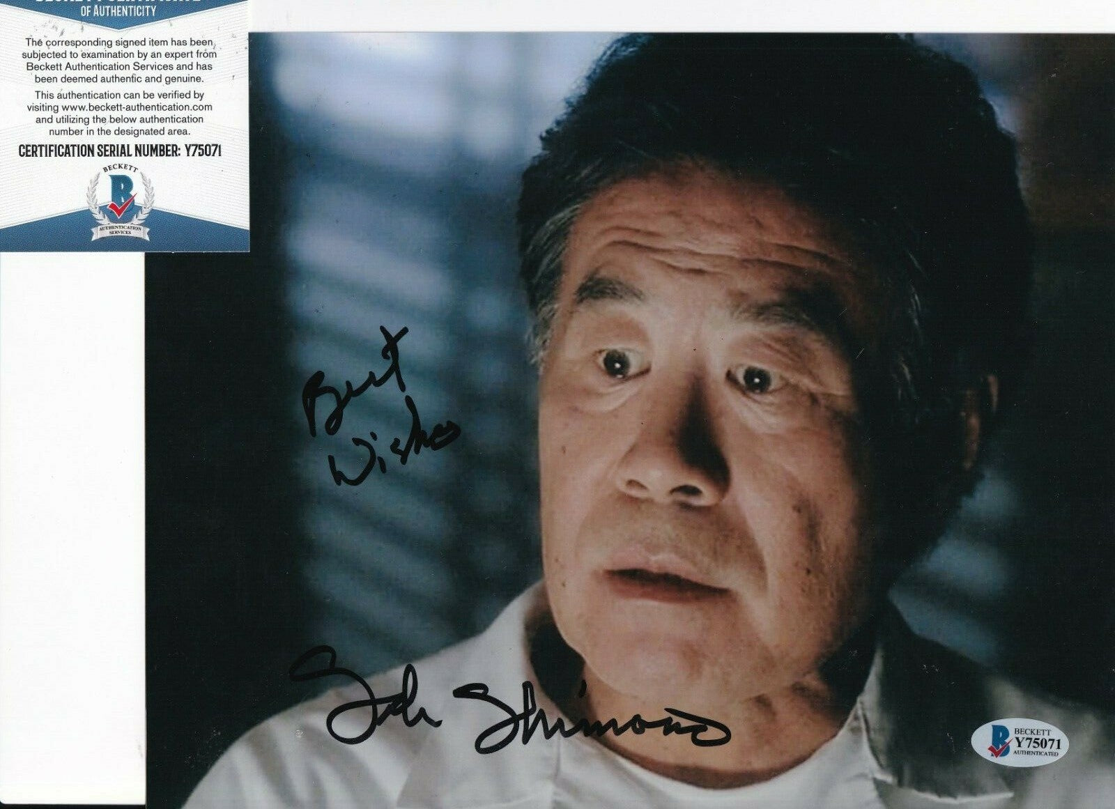 SAB SHIMONO signed (THE X-FILES) Gung Bituen 8X10 photo BECKETT BAS Y75071