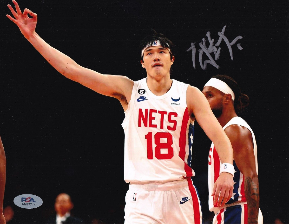 YUTA WATANANBE signed (BROOKLYN NETS) SI basketball 8X10 photo PSA/DNA AM47714